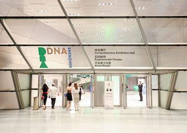 2023 DnA SHENZHEN 设计与艺术博览会
